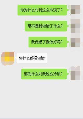 被女生拒绝后还要追吗,穷追不舍只会让他更反感 第2张 被女生拒绝后还要追吗,穷追不舍只会让他更反感 第2张
